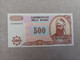 Billete De Azerbayan De 500 Manat 1993, UNC - Azerbaïjan