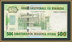 Rwanda 500 Francs 2004 P-30 (30a) UNC - Rwanda
