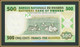 Rwanda 500 Francs 2004 P-30 (30a) UNC - Rwanda