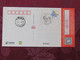 China 2020 FDC Stationery Postcard - Year Of The Horse - Briefe U. Dokumente