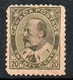 CANADÁ Sello Nuevo DETERIORADO Sin Goma REY EDWARD 7° X 20 Cents Años 1903-08 – Valorizado En Catálogo U$S 800.00 - Unused Stamps