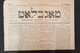 Newspaper,Yiddish,Tagblatt,Lemberg,Ukraine,Judaica,1907 - Autres & Non Classés