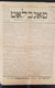 Newspaper,Yiddish,Tagblatt,Lemberg,Ukraine,Judaica,1907 - Other