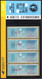 France ATM Stamps C004.75961 Michel 6.18 Zd Series ZS1 MNH / Crouzet LSA Distributeurs Automatenmarken Frama Lisa - 1985 Carta « Carrier »