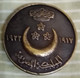 Egypt 1922 , A Medal Of King Fuad I , Bronze , 25 Gm. Tokbag - Royaux / De Noblesse