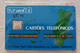 PORTUGAL PHONECARD - TLP - PORTUGAL - MINT - Portugal