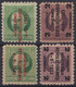 1933-87 CUBA REPUBLICA 1933 MH-OG REVOLUCION DE 1933 ORIGINAL GUM - Neufs