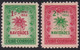 1951-413 CUBA REPUBLICA 1951 MNH CHRISTMAS NAVIDADES FLOR DE PASCUA FLOWER - Nuevos