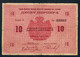 MONTENEGRO P10 10 PERPERA 1914 FINE - Serbien