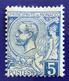 1891 Yv.13 Neuf ** MNH TB: Albert 1er 5c Bleu Neuf Sans Charniére Gomme D‘ Origine. (Monaco VF Postfrisch - Nuovi