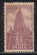 2as MNH India Archaeological Series 1949, Mahabodhi Temple, Bodh Gaya, Buddhism - Neufs
