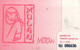 7545 Télécarte Collection MULAN    ( Recto Verso)  ( BD Disney )  Carte Téléphonique Belgique - Disney