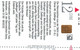7551 Télécarte Collection  DESSIN ( Recto Verso)   Carte Téléphonique  Allemagne - Andere & Zonder Classificatie