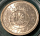 MACAU 1952 5 PATACAS SILVER UNC - Macao