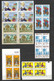 Brazil Lot  80 Stamps MNH - Colecciones & Series