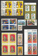 Brazil Lot  80 Stamps MNH - Collections, Lots & Series