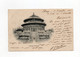 !!! AFFRANCH MIXTE TP DE CHINE + TP CHINE FRANCAISE SUR CPA , CACHET DE SHANGHAI DE 1901 POUR HONFLEUR - Cartas & Documentos