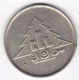 Liban, Casino Du Liban, 50 Piastres Libanaises, S.d. (c.1970) - Líbano