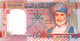 Oman 1 Rial 2005 Unc 35th Anniversary Of Independence 1970-2005 Pn 43a - Oman