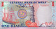 Oman 1 Rial 2005 Unc 35th Anniversary Of Independence 1970-2005 Pn 43a - Oman