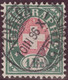 Schweiz Telegraphen-Marken Zu#17 Vollstempel 1886-04-10 Zürich FIL. BHF. - Telegraph