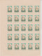 VIETNAM 1979  ERROR BLACK COLOR MISSING /  FULL SHEET OF 50 STAMPS - ALBERT EINSTEIN  **MNH  Rare   Réf GF - Albert Einstein