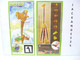 KINDER MPG DC 013 GIRAFE  ANIMAUX NATURE NATOONS TIERE 2010  2011 + BPZ DC013 - Familias