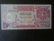 27 - QATAR P15b  -5 Riyal   1996   VF - Qatar