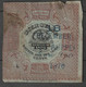 FISCAUX - BEER  Stamp Revenue (série : 1875) Sixteen And Two Third Cents - Revenues