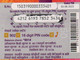 Recharge GSM - Népal - NCell - Rs. 50, Format 1/2,exp.03.08.2023 - Népal