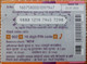 Recharge GSM - Népal - NCell - Rs. 100, Format 1/2,exp.22.07.2023 - Nepal