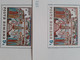 Stamps Errors Romania 1970 # Mi Bloc 76, Printed With Color Diferent Art ARBORE : "COURTYARD OF BYZANTIUM" - Plaatfouten En Curiosa