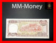 TAIWAN  500 Yuan 1981  P. 1987    AU \ UNC - Taiwan