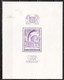 BL9A*  Koekelberg - Sans Oblitération Dans La Marge - MH* - COB 900 - RRR!!!! - Blocks & Sheetlets 1924-1960
