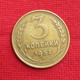 USSR Russia 3 Kopeiki 1953 Wºº - Rusland