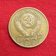 USSR Russia 3 Kopeiki 1953 Wºº - Russland