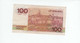 LUXEMBOURG " Baisse De Prix " Billet 100 Francs 1980 SUP P.57-E - Luxembourg