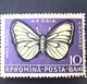 Errors Romanua 1956  # MI 1586 White Butterfly  Printed  With Move Moth Shifted To The Right Unused - Variétés Et Curiosités