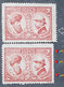 Stamps Errors Romania 1922 # Mi 290 Mihai Viteazul And King Ferdinand Of Romania , Lacing Error - Abarten Und Kuriositäten