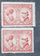 Stamps Errors Romania 1922 # Mi 290 Mihai Viteazul And King Ferdinand Of Romania , Lacing Error - Abarten Und Kuriositäten