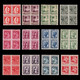 TANGER.1948-51.Indígena-paisajes.12 Valores Blq 4.MNH.Edifil.152/153-156/165 - Marruecos Español