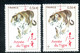 Variété N° Yvert  4433 Tigre - 1 Exemplaire Tigre Brun+ 1 Brun Vert  - Neufs Luxe -  V 943 - Unused Stamps