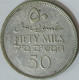 Palestine - 50 Mils, 1935, KM# 6, Silver - Autres – Asie