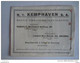 Vloeipapier Buvard Kemphaven Sable Graviers Navigation Hasselt Anvers Form 10,5 X 14,5 Cm Gebruikt Utilisé - Transport