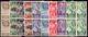 901.POLAND,1944-1945 POLISH ARMY IN ITALY BLOCKS OF 4,MNH,WW II,3 L. SMALL BLACK SPOT - Gouvernement De Londres (exil)