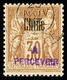 Obl TAXE N°9a 30c Brun, Surcharge Violette, Obl., TTB. Signé A.Brun - Postage Due
