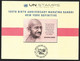 2019 – UN United Nation Mahatma Gandhi Proof Signed By Artist With Maxim Card In Presentation Folder  VERY RARE MNH (**) - Lettres & Documents