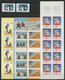 2001 Année Complète VENDUE A LA VALEUR FACIALE DES TIMBRES Neufs ** (MNH) Qualité TB Voir Description Détaillée - 2000-2009