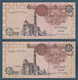 Egypt - 2001-3 - Replacement 500 - C.O. - Sign #20 & 21a ( OYOUN - OKDA ) - ( 1 EGP - Pick-50 ) - UNC - Egypte