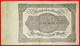 * REICHSBANKNOTE: GERMANY ★ 50000 MARK 1922! LOW START ★ NO RESERVE! - 50000 Mark